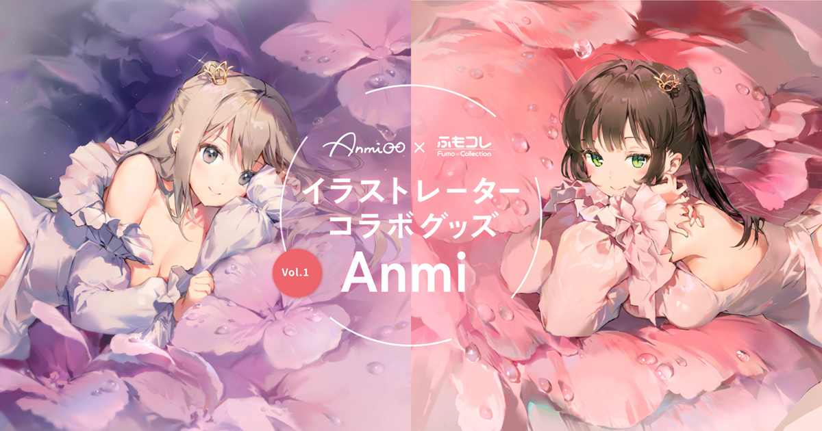 emaさん専用マウスNachonoko ×ふもっふコラボ emaさん専用マウス