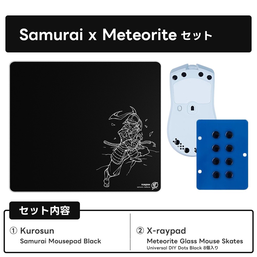 ふもっふのおみせ　AKITSU ふもっふのおみせ｜eSports用ゲーミングデバイス・海外輸入品の通販サイト