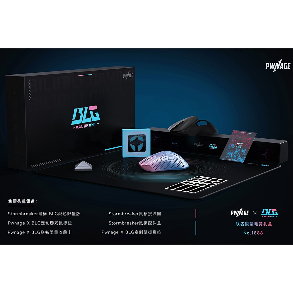 Pwnage StormBreaker 限定版 BLG ゲーミングマウス StormBreaker BLG Wireless Gaming Mouse | Pwnage