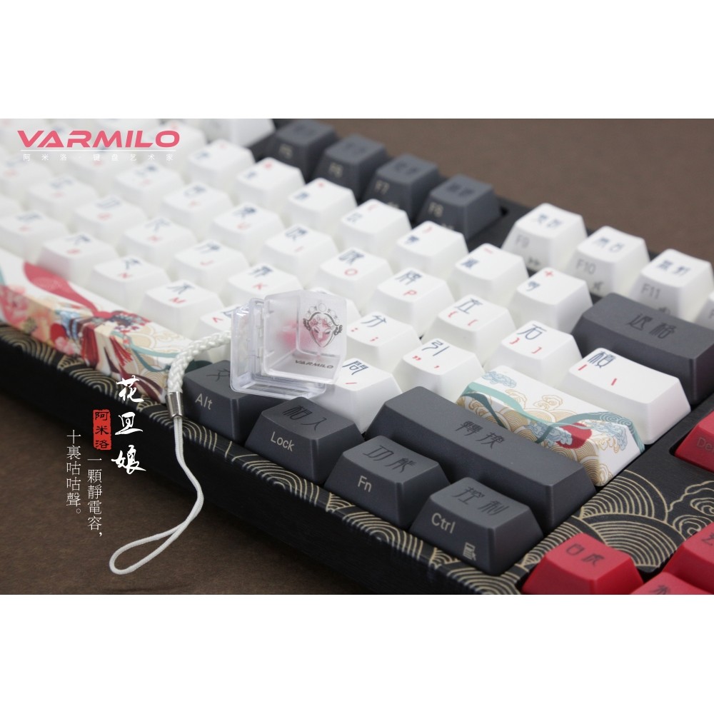 Varmilo(アミロ) 京劇 108キー US配列キーボード フルサイズ 通販